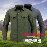cms/erpbt/backend/web/uploads/erp/collection/images/Men Clothes/WangJi/EN0123462/img_b/EN0123462_img_b_5